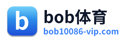 bob体育